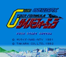 Image n° 1 - screenshots  : Sin Seiki GPX Cyber Formula